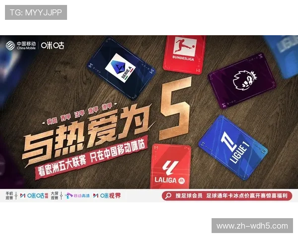 英超亚洲行与商业推广成效显著，联赛全球影响力持续提升