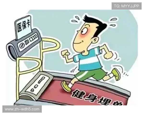 运动处方基于用户体质定制，效果量化推动服务升级。